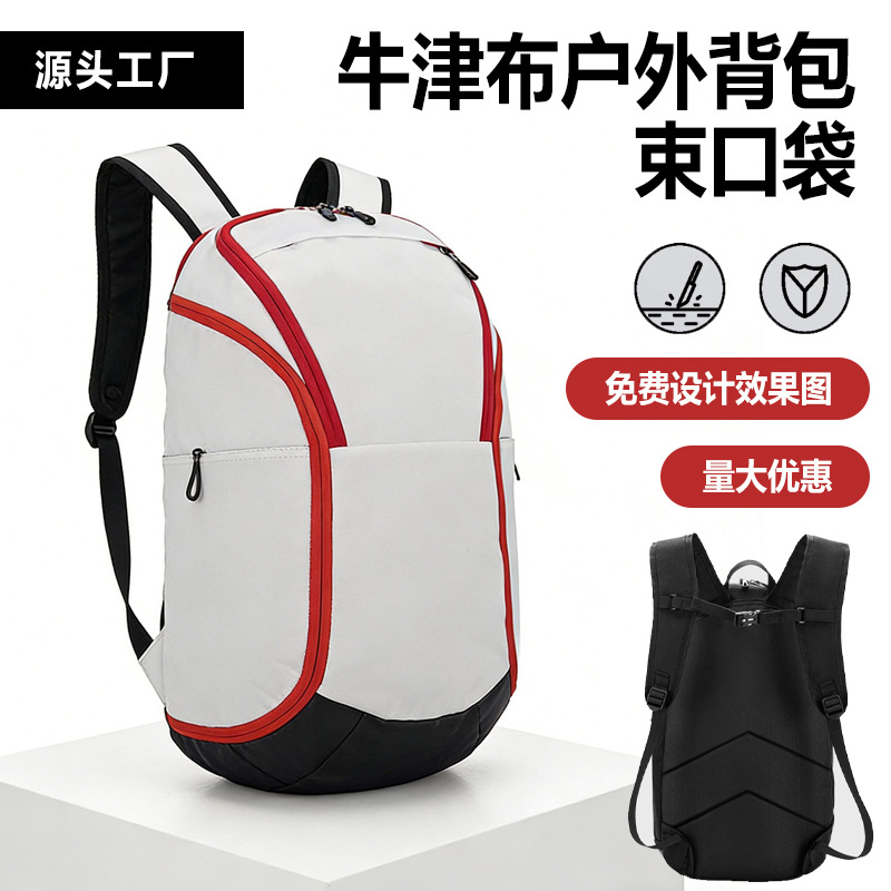 Catbells Daypack